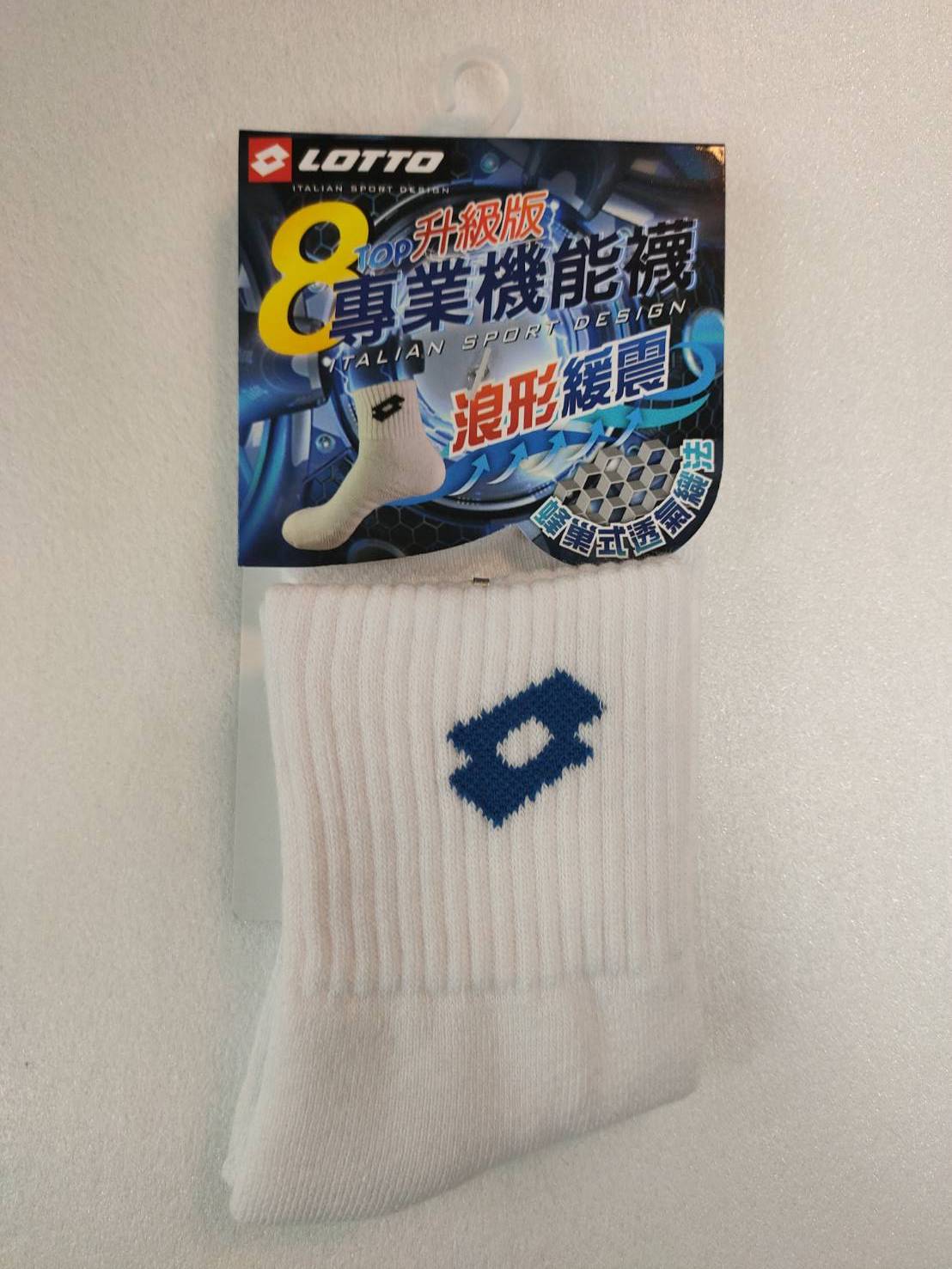 TOP8升級版專業機能運動襪