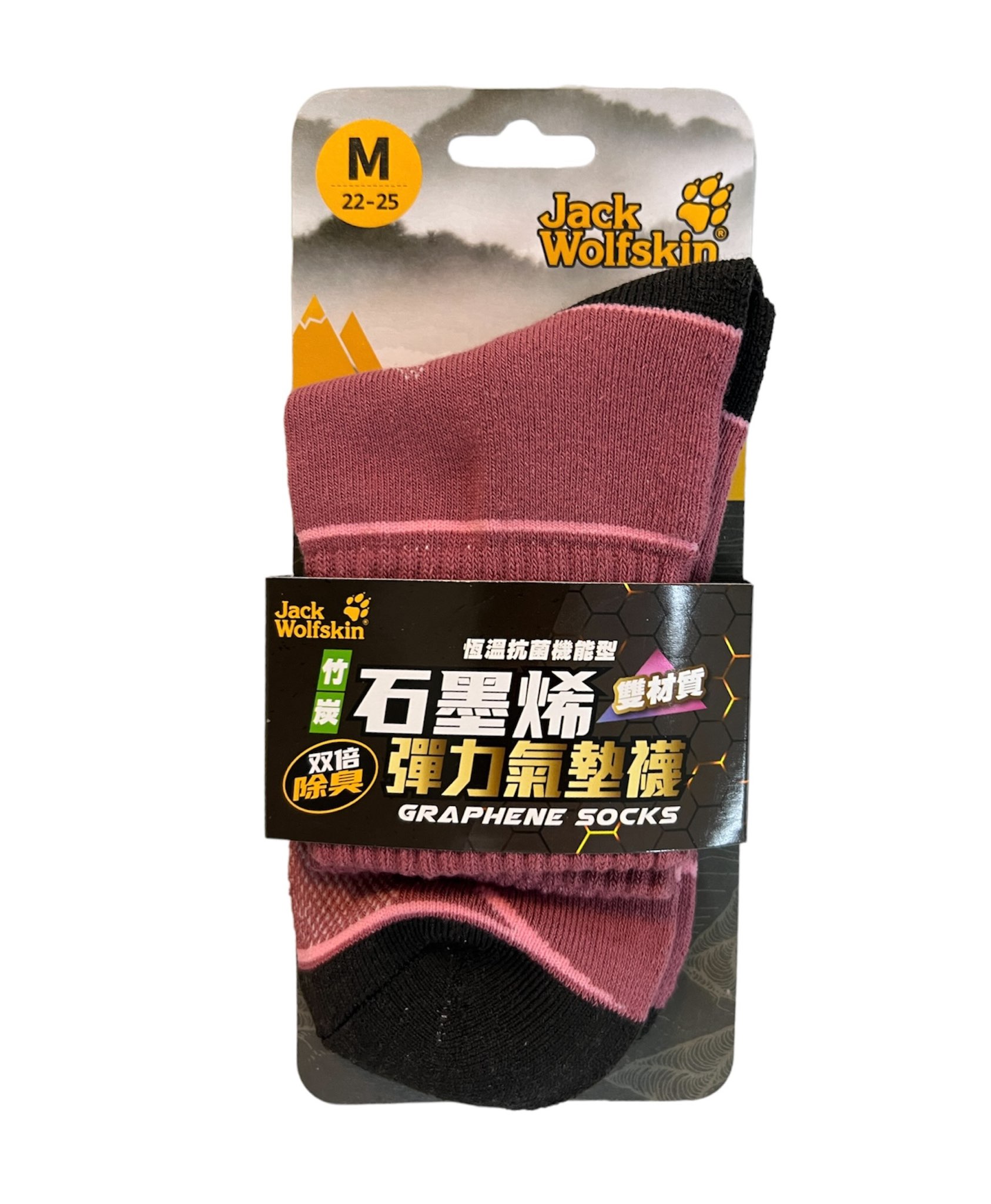 石墨烯彈力氣墊襪