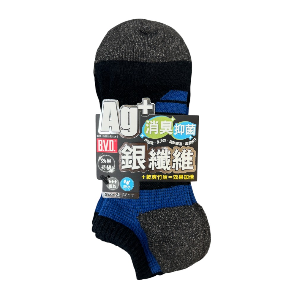 B.V.D.銀纖維運動足弓襪3入