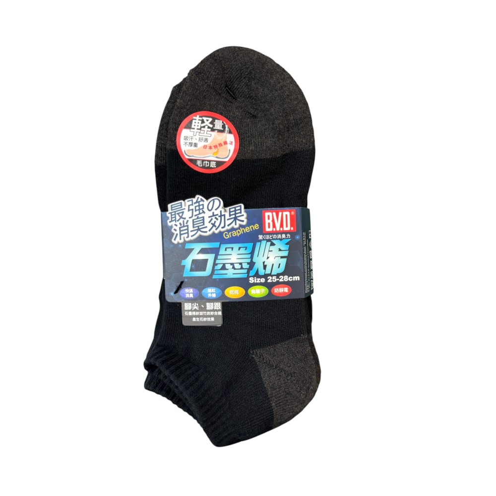 B.V.D.石墨烯乾爽氣墊男船襪(5入)