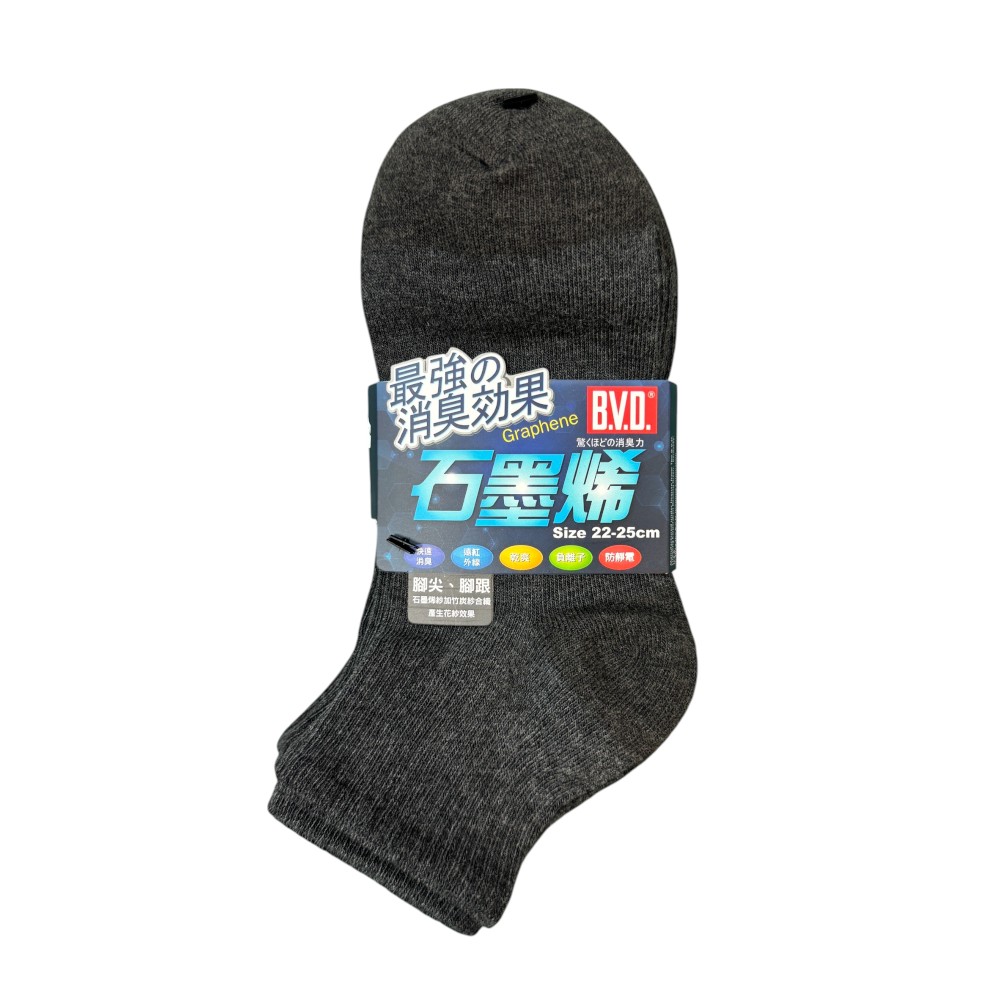 B.V.D.石墨烯1/2乾爽襪-M(5入)