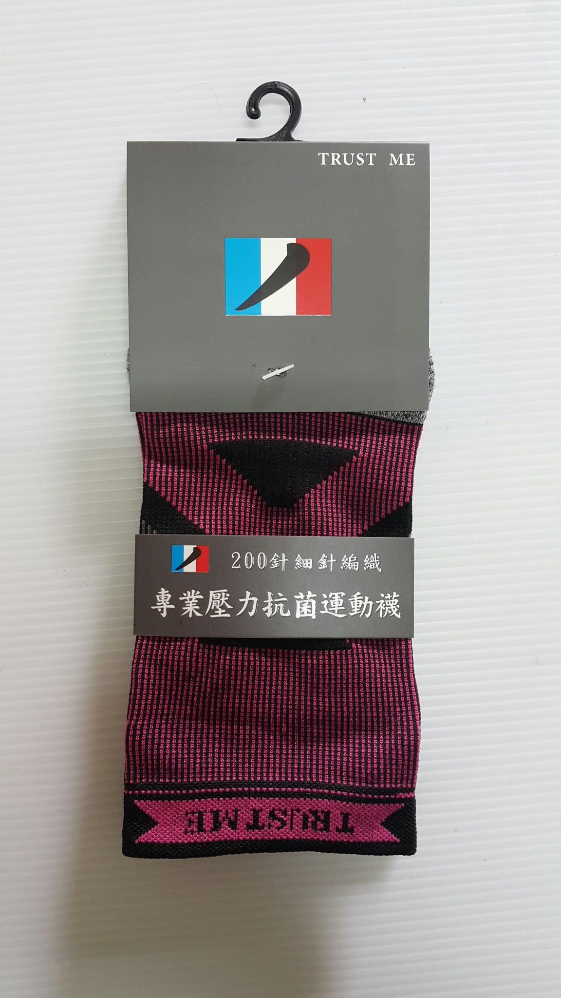 船型專業壓力抗菌運動襪