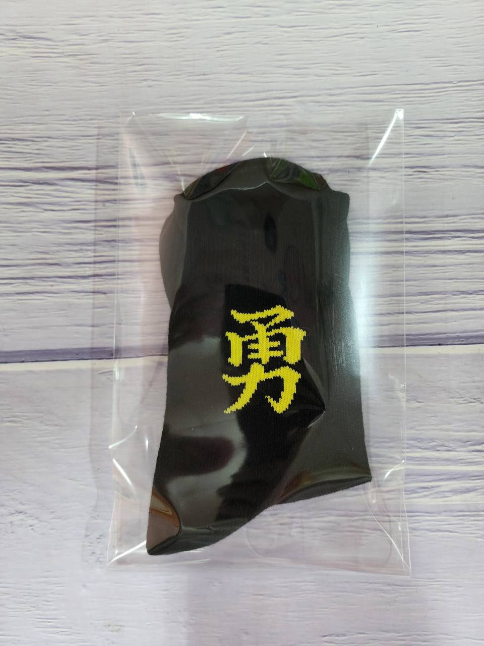 TRUST ME 左右護勇媽祖隨行襪(正義黑)