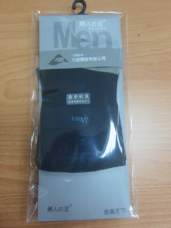 奈米竹炭寬口休閒襪