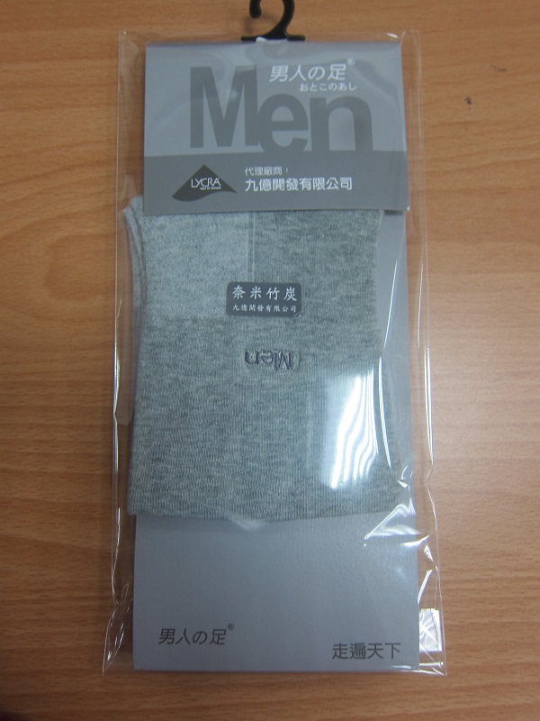 奈米竹炭寬口休閒襪