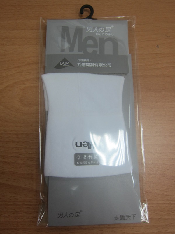 奈米竹炭寬口休閒襪