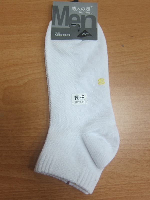 全棉按摩氣墊襪