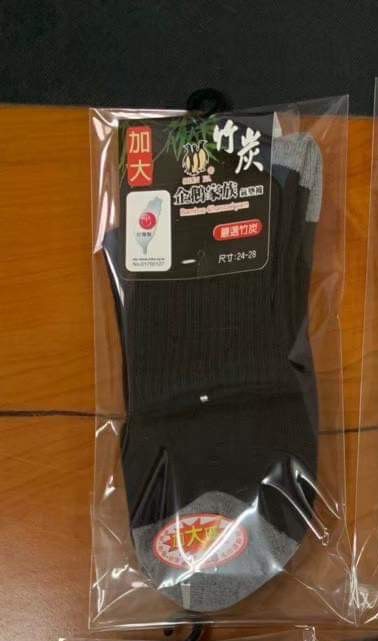 企鵝家族竹炭襪正常 企鵝家族竹炭襪加大 (黑)