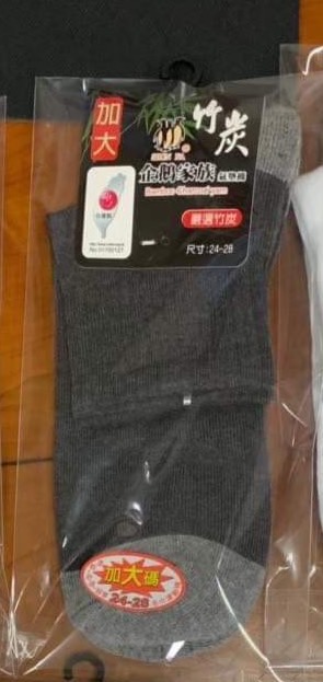 企鵝家族竹炭襪 正常 企鵝家族竹炭襪加大(灰)