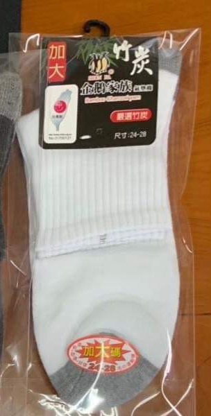 企鵝家族竹炭襪 正常 企鵝家族竹炭襪加大(白)