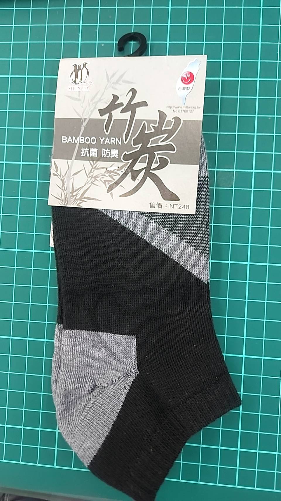 竹炭襪