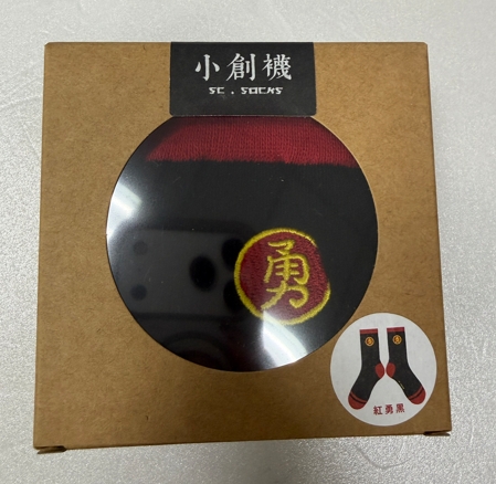 SC.SOCKS-勇字襪-紅勇黑