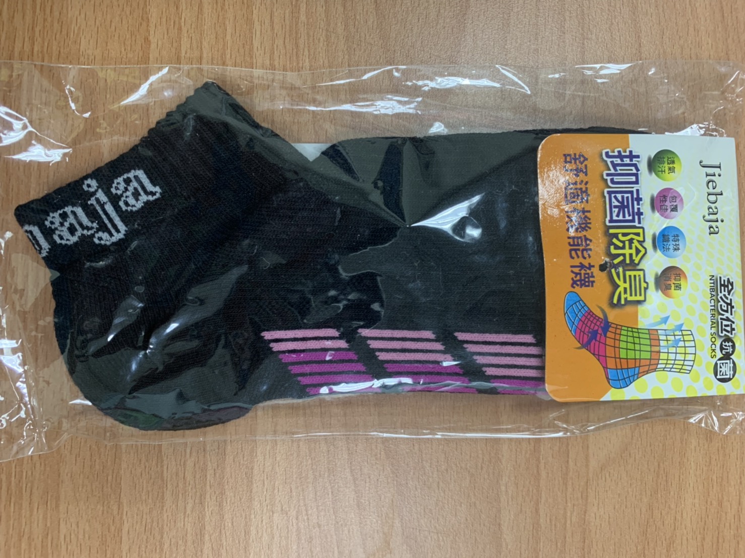 舒適機能襪