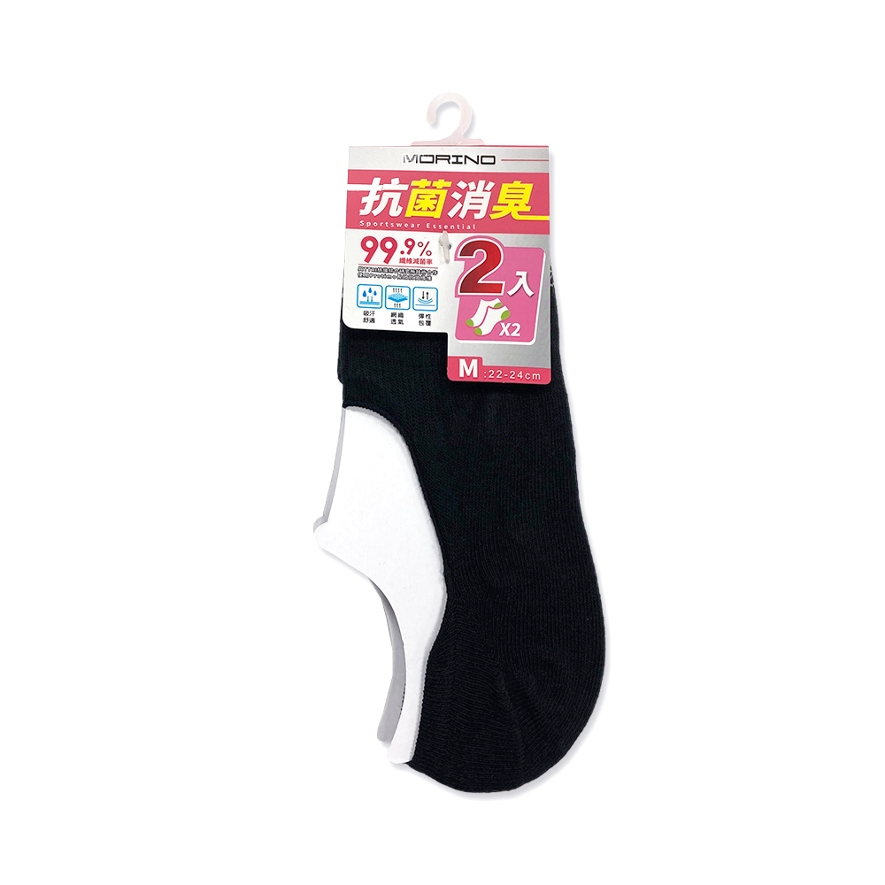 摩力諾抗菌高腳背隱形襪2入