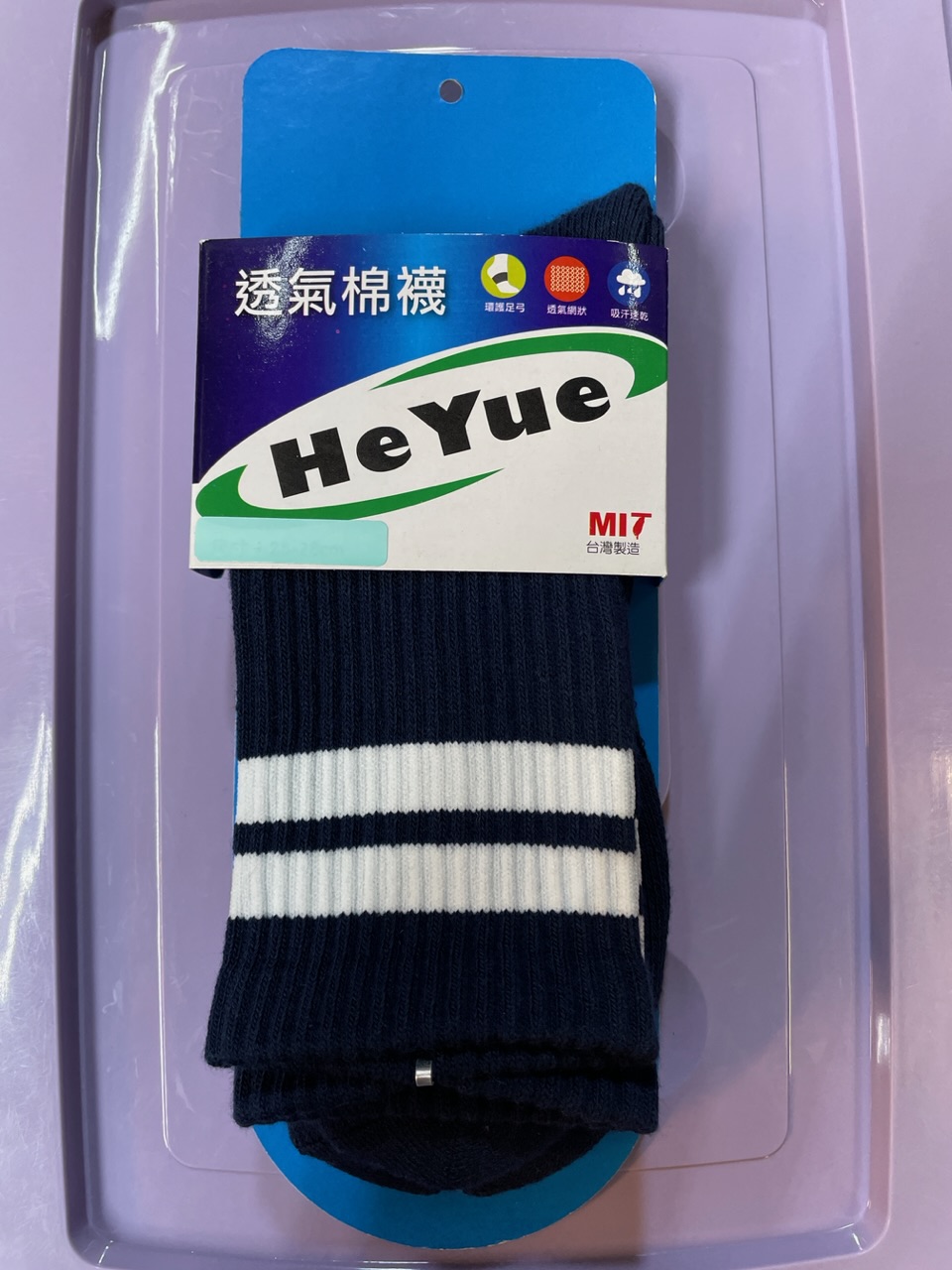 3/4運動毛巾襪