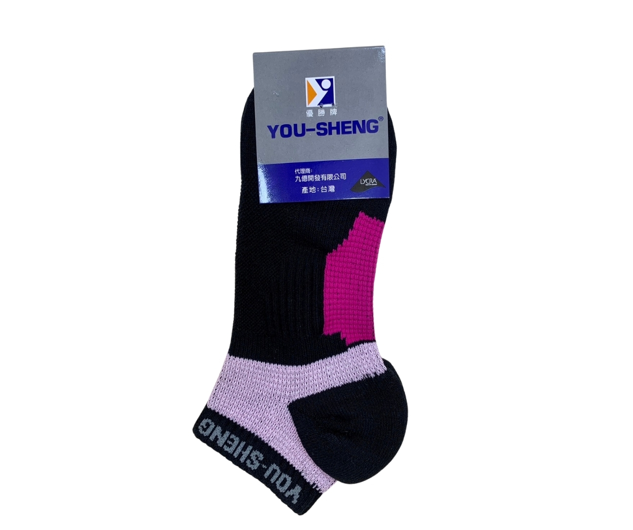 足弓船型時尚運動襪