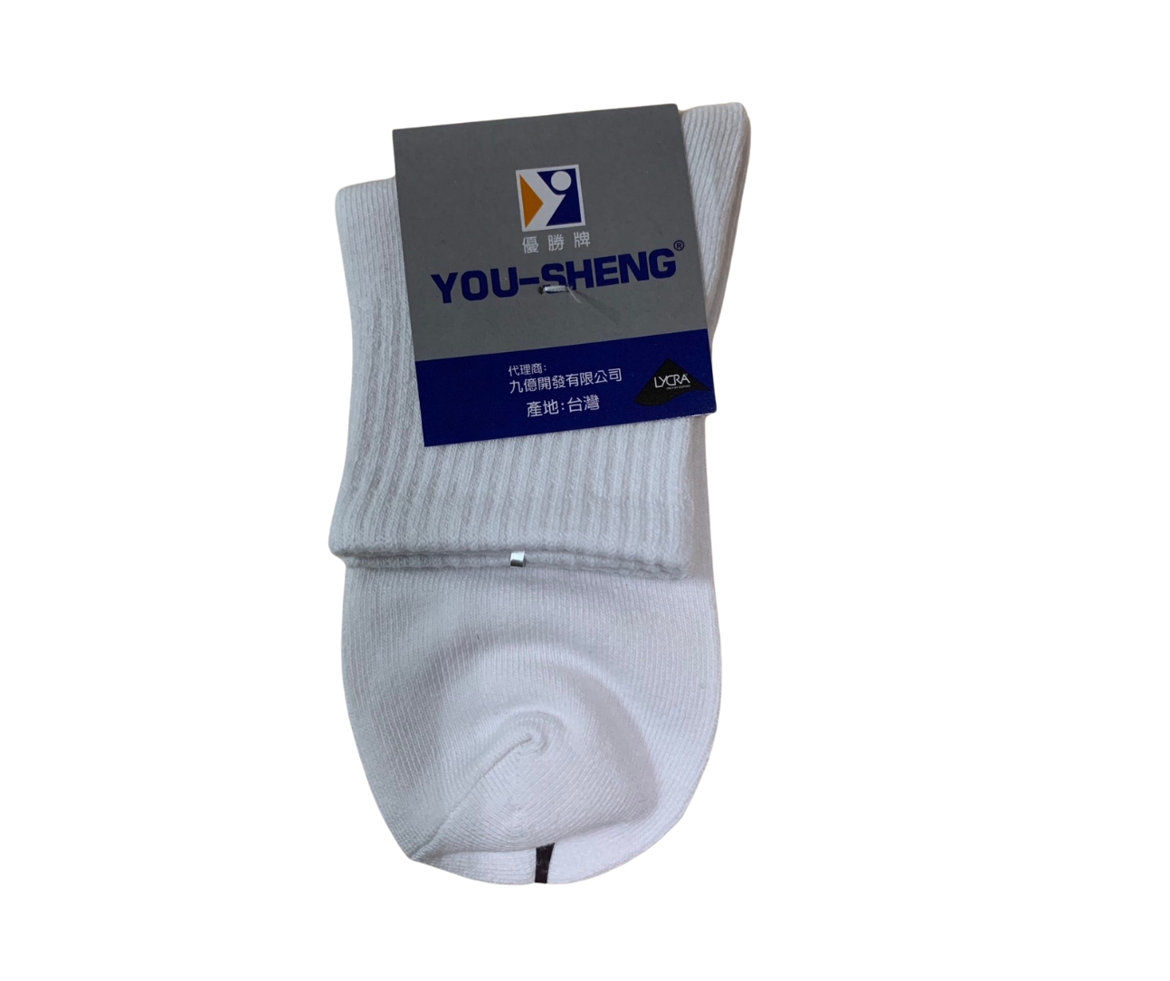 二分一標準棉襪
