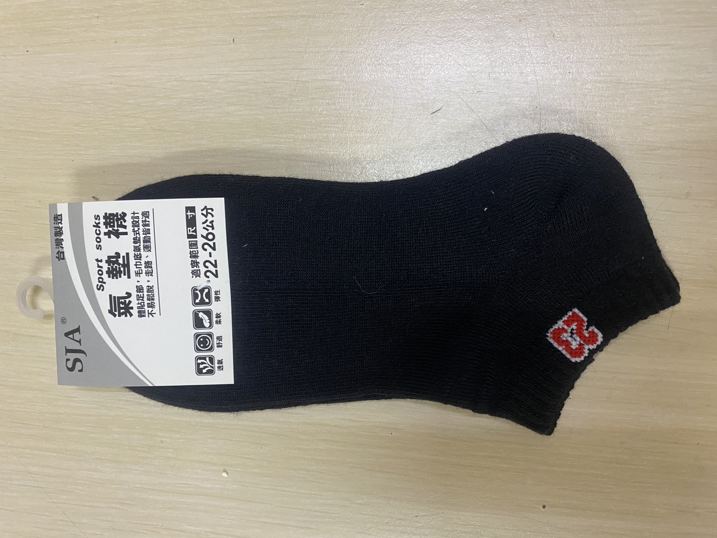 數字運動氣墊船襪