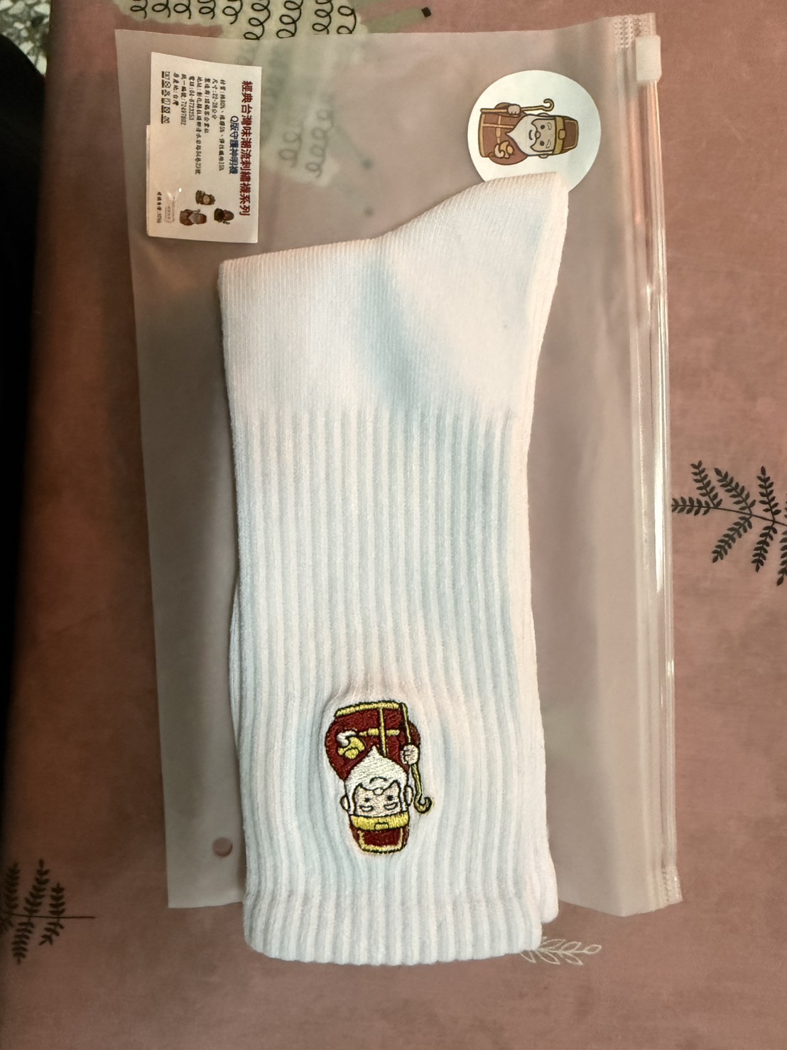 Q版神明系列-3:1襪口-土地公