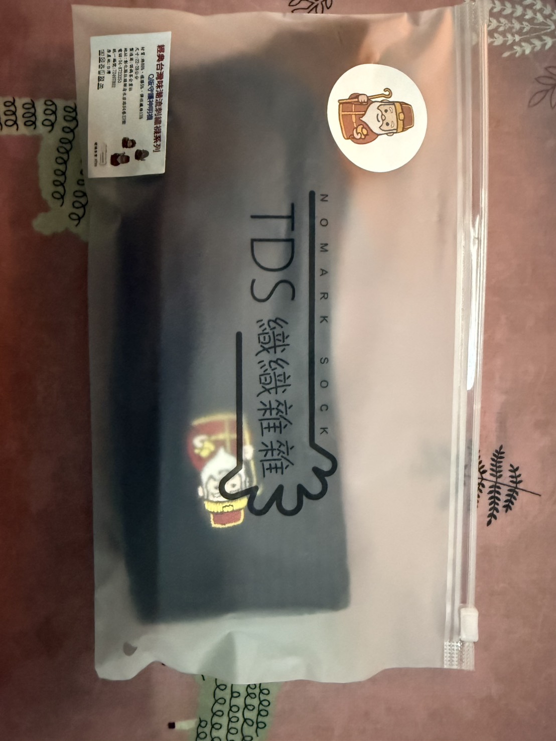 Q版神明系列-3:1襪口-土地公