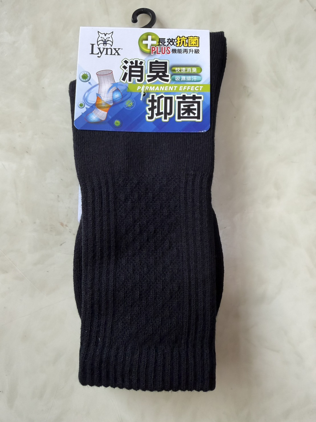 陸軍男襪(基本款)
