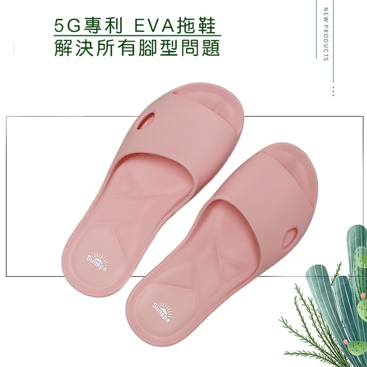 海豚EVA拖鞋