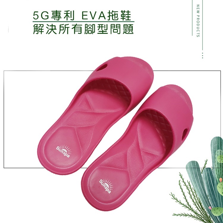 海豚EVA拖鞋