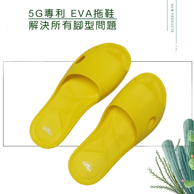 海豚EVA拖鞋