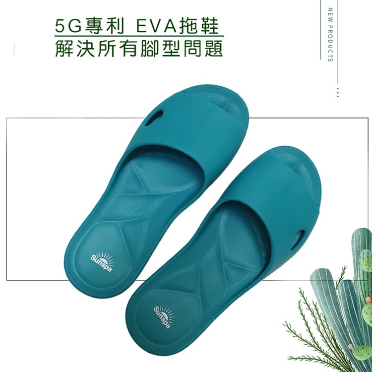 海豚EVA拖鞋