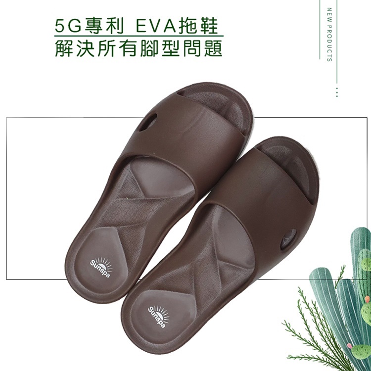 海豚EVA拖鞋