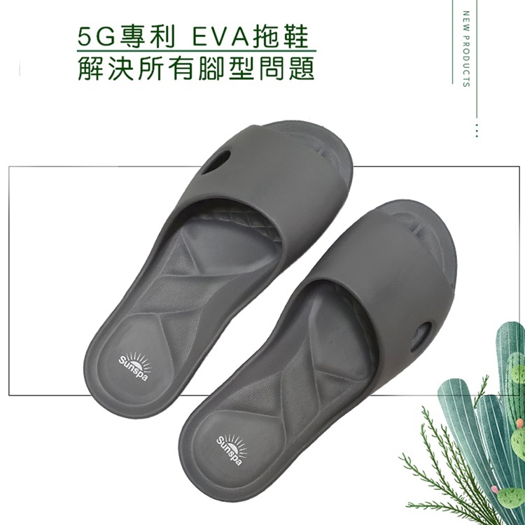 海豚EVA拖鞋