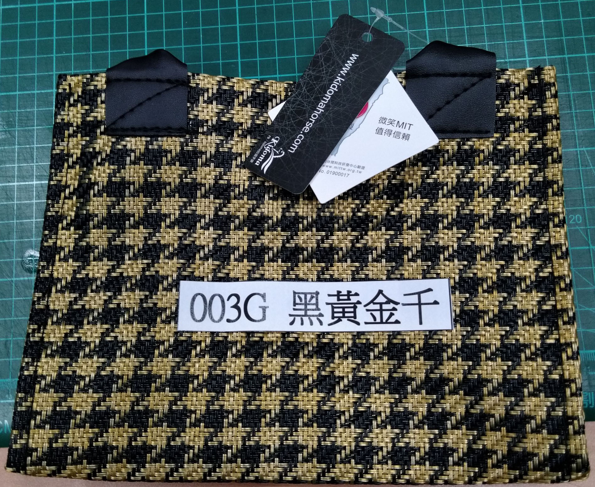 編織便當袋
