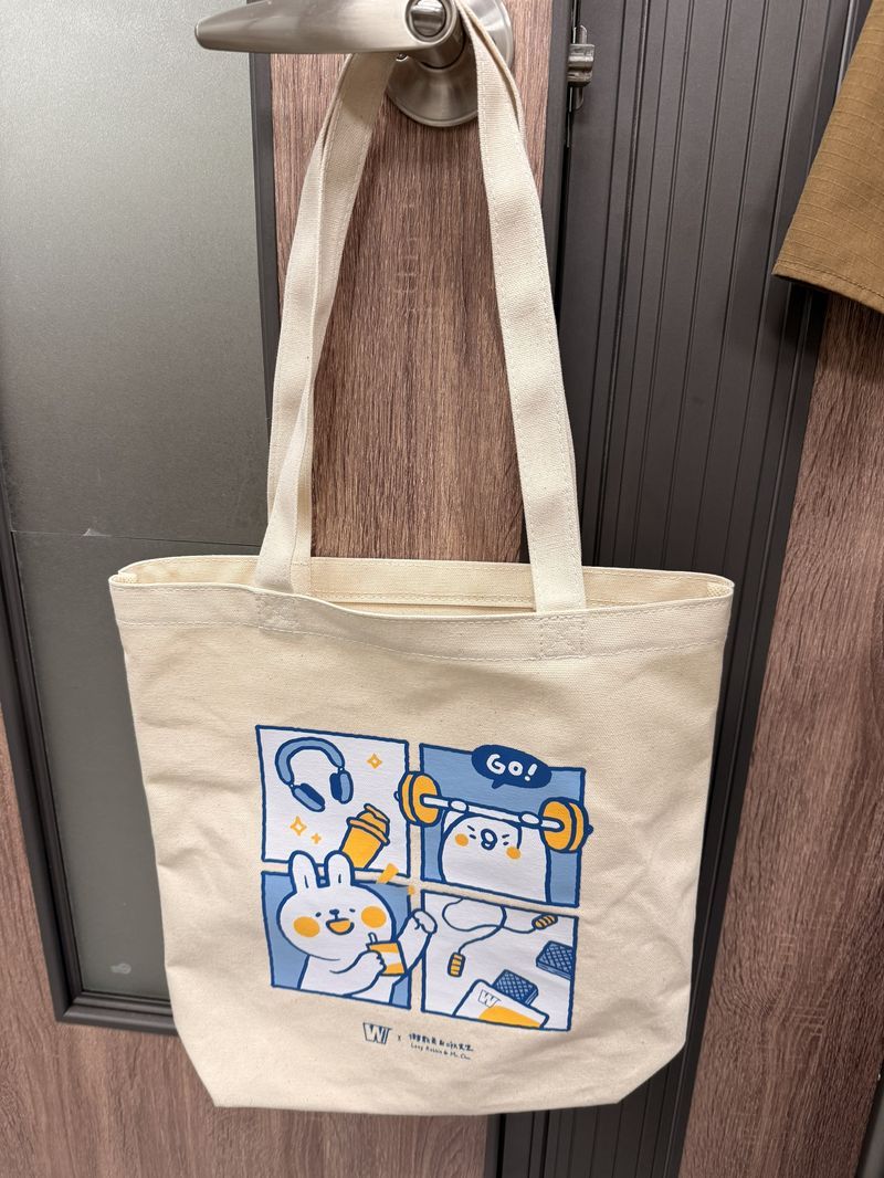 義美生醫肩背帆布袋