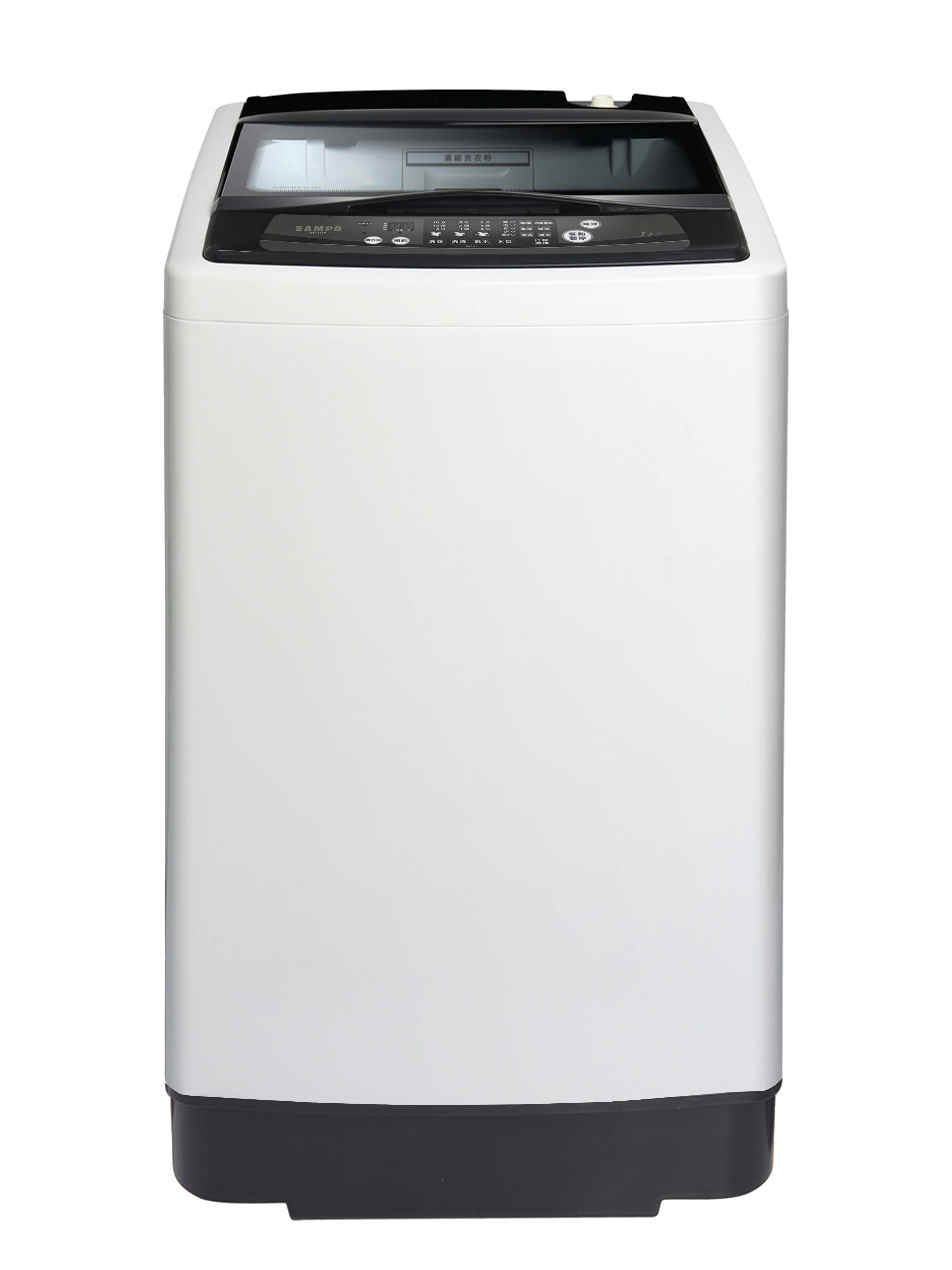 全自動洗衣機