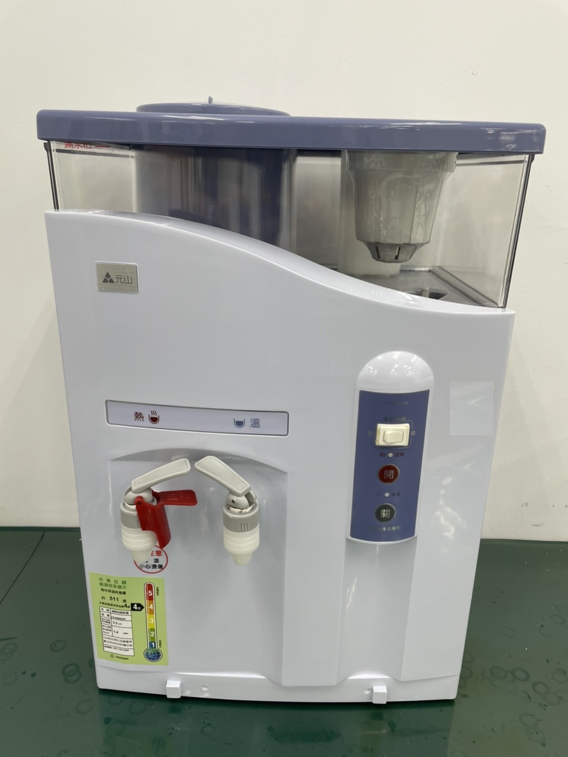 溫熱開飲機