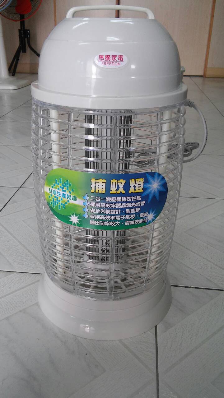 電子補蚊蟲燈
