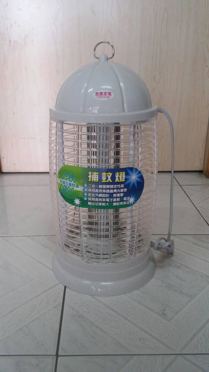 電子補蚊蟲燈