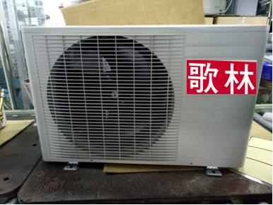 分離式冷氣機-室外機