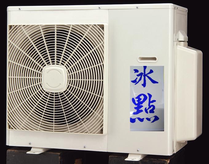 分離式冷氣機-室外機
