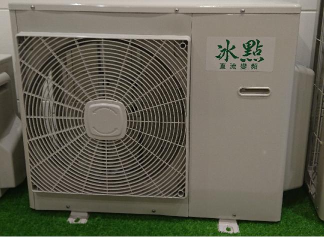 分離式冷氣機-室外機