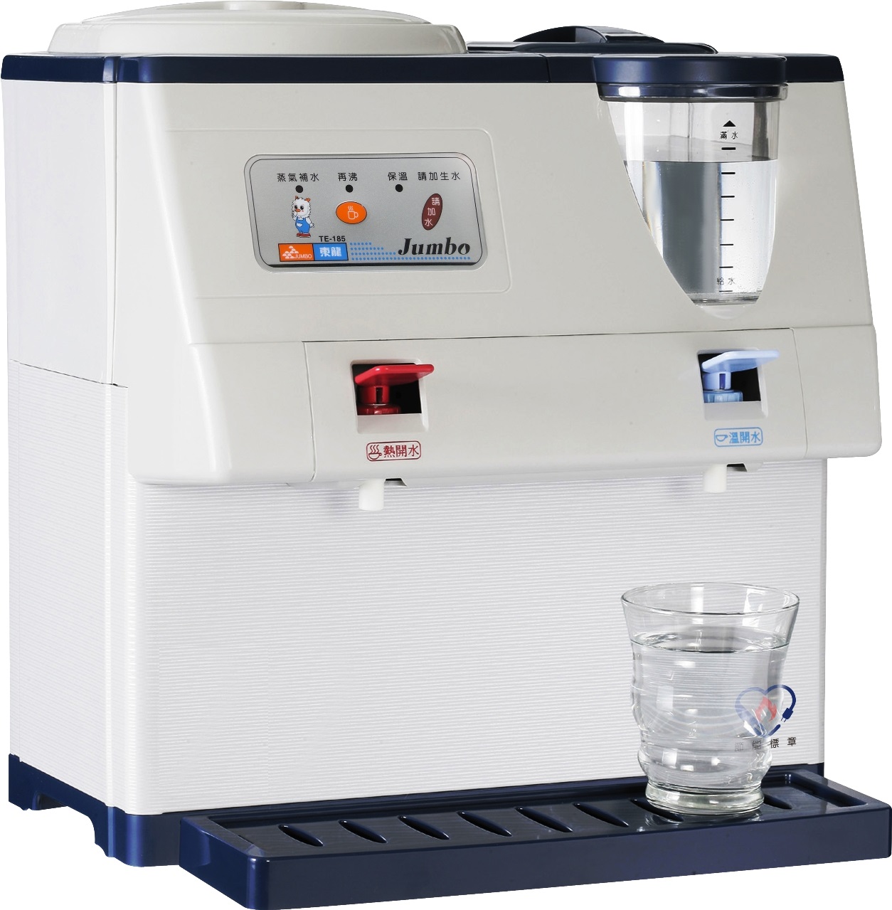 溫熱兩用開飲機