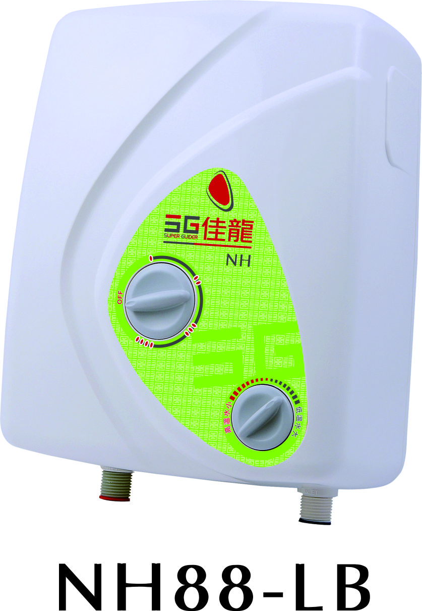 即熱式電熱水器