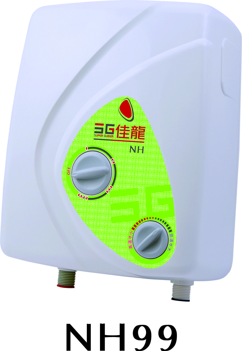 即熱式電熱水器