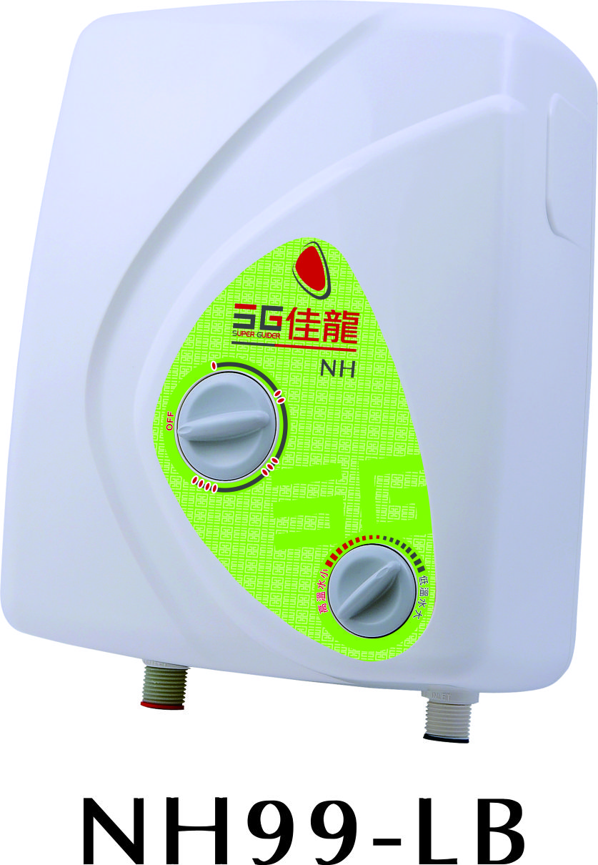 即熱式電熱水器