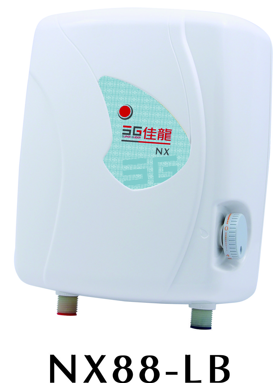 即熱式電熱水器