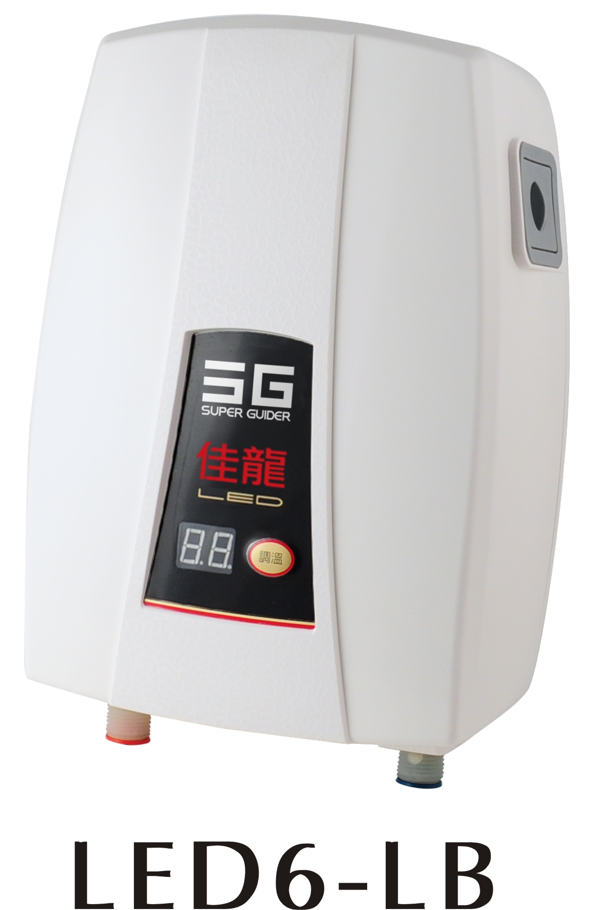 即熱式電熱水器