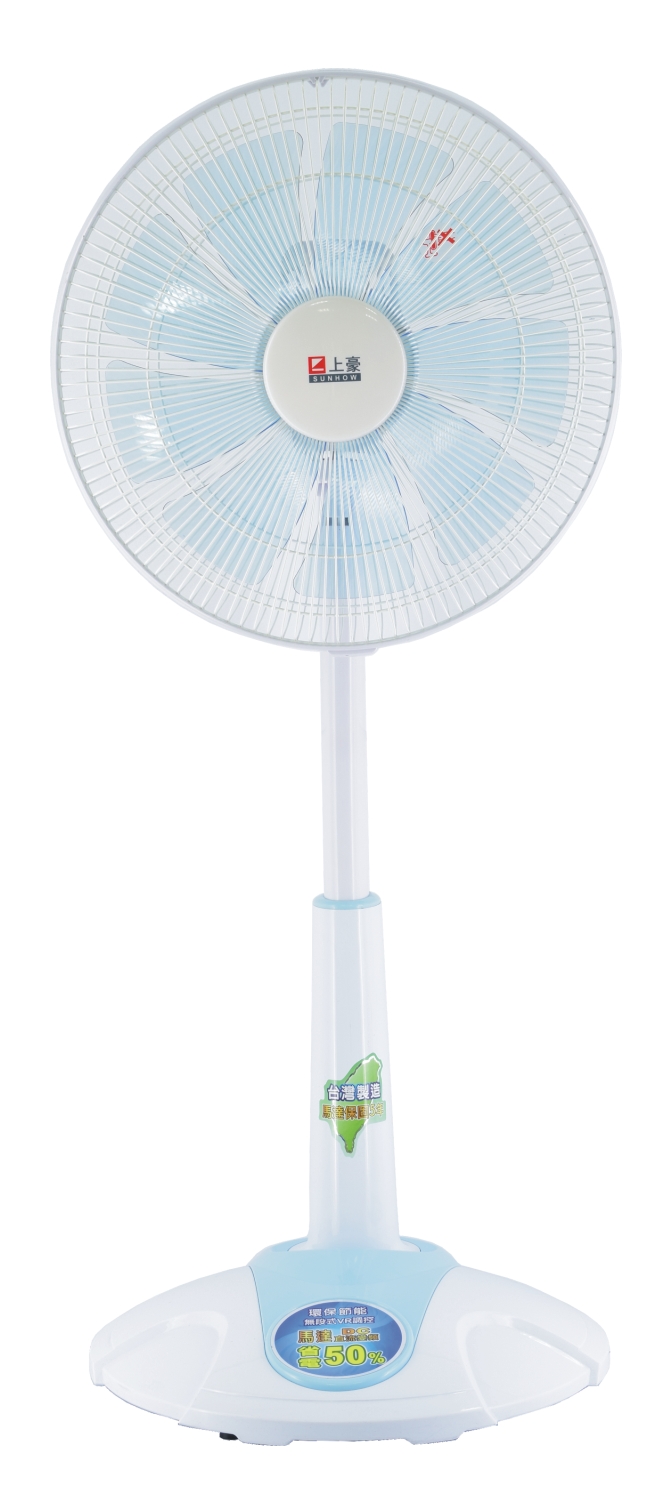 14吋DC直流馬達立扇