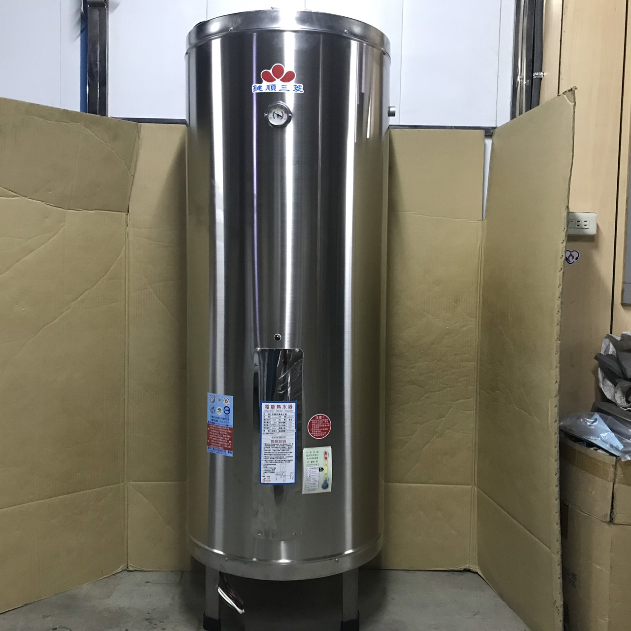 貯備型電熱水器