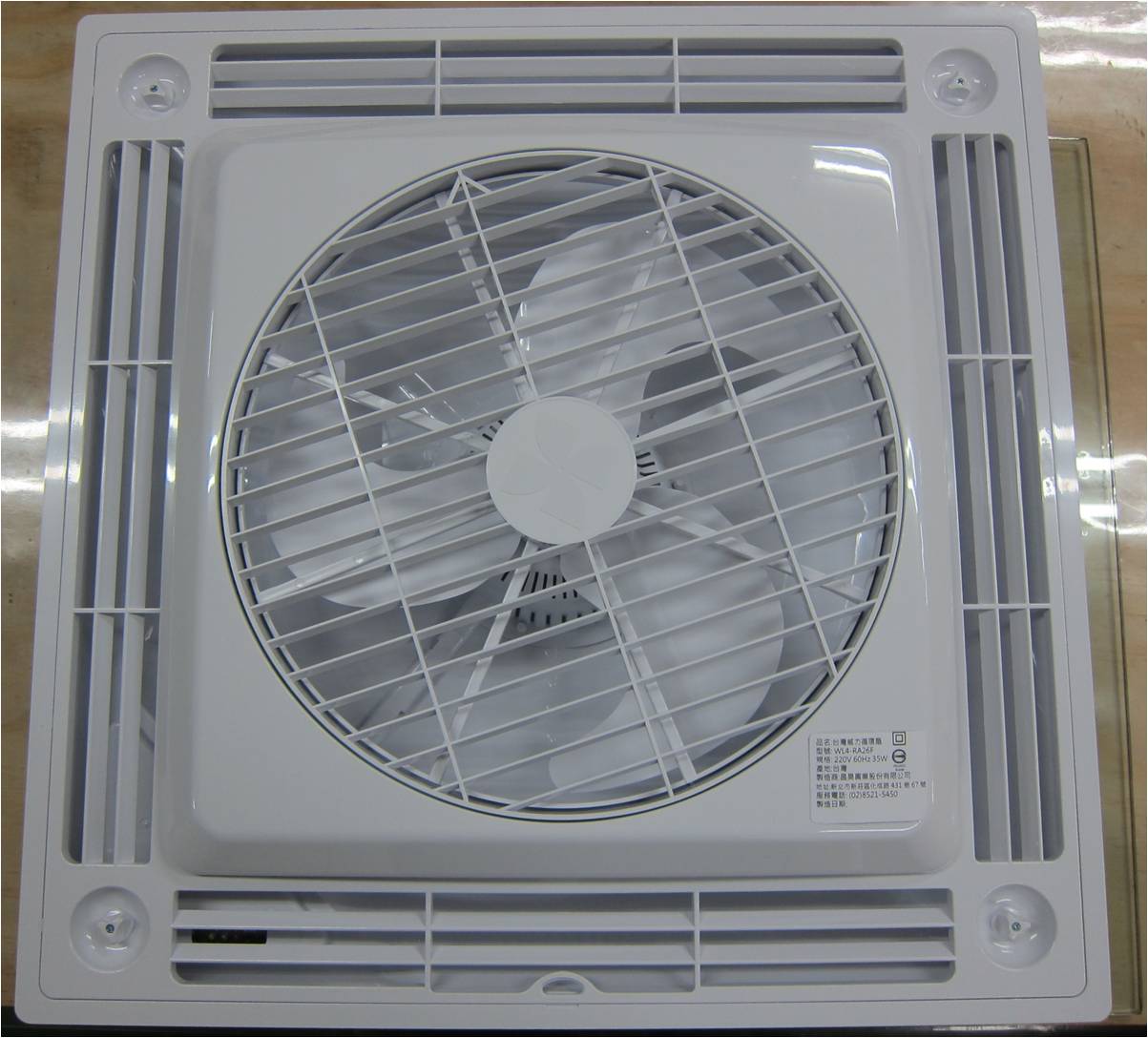 台灣威力循環扇