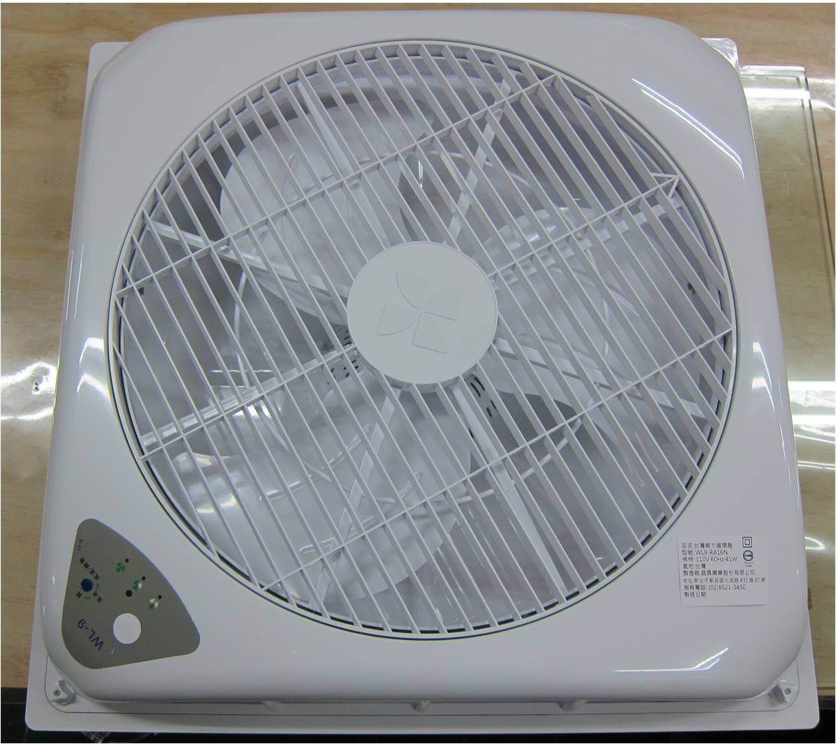台灣威力循環扇